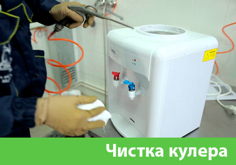 Чистка кулера в городе Курск